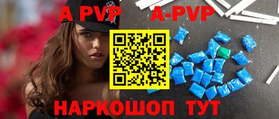 каннабис Канаш