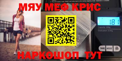 таблы Кандалакша