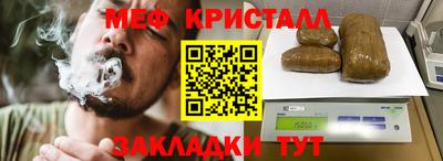 таблы Кандалакша
