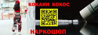 таблы Кандалакша