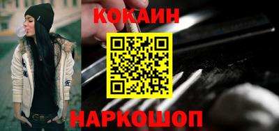 каннабис Канаш