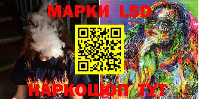 мескалин Камышлов