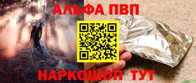 каннабис Канаш