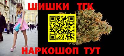 синтетический гашиш Новоалександровск