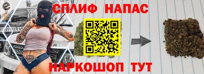 каннабис Канаш