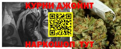 мескалин Камышлов
