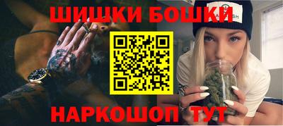 каннабис Канаш