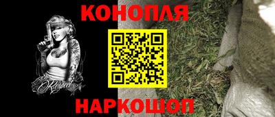 мескалин Камышлов