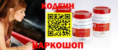 мяу мяу мука Новоалтайск
