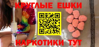 таблы Кандалакша