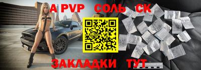 таблы Кандалакша