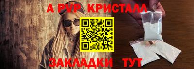таблы Кандалакша