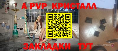 каннабис Канаш