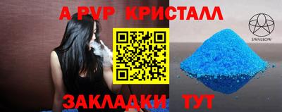 мескалин Камышлов