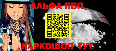 мескалин Камышлов