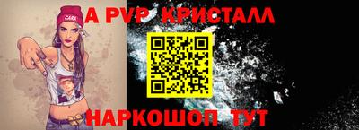 таблы Кандалакша