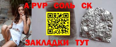 мескалин Камышлов