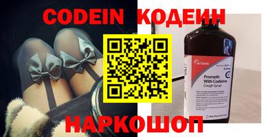 мескалин Камышлов
