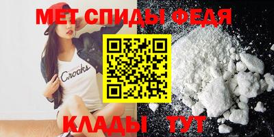таблы Кандалакша