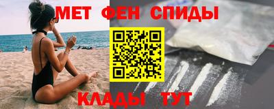 каннабис Канаш