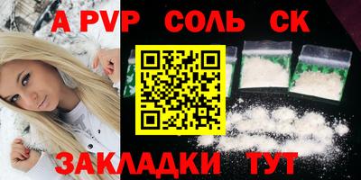 каннабис Канаш