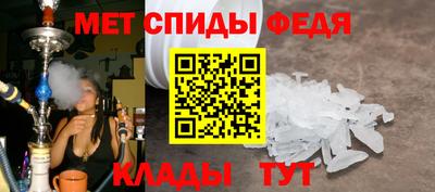 мескалин Камышлов