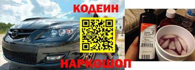 мескалин Камышлов