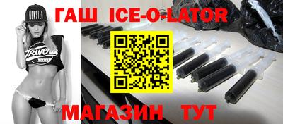 таблы Кандалакша