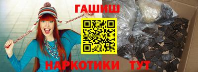 таблы Кандалакша
