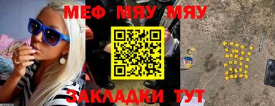 каннабис Канаш