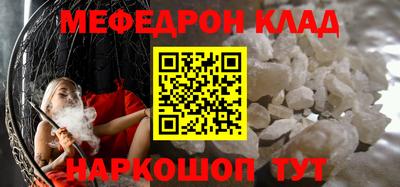 мескалин Камышлов