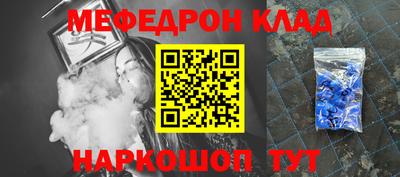 таблы Кандалакша
