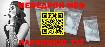мескалин Камышлов