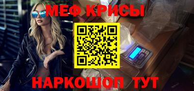мескалин Камышлов