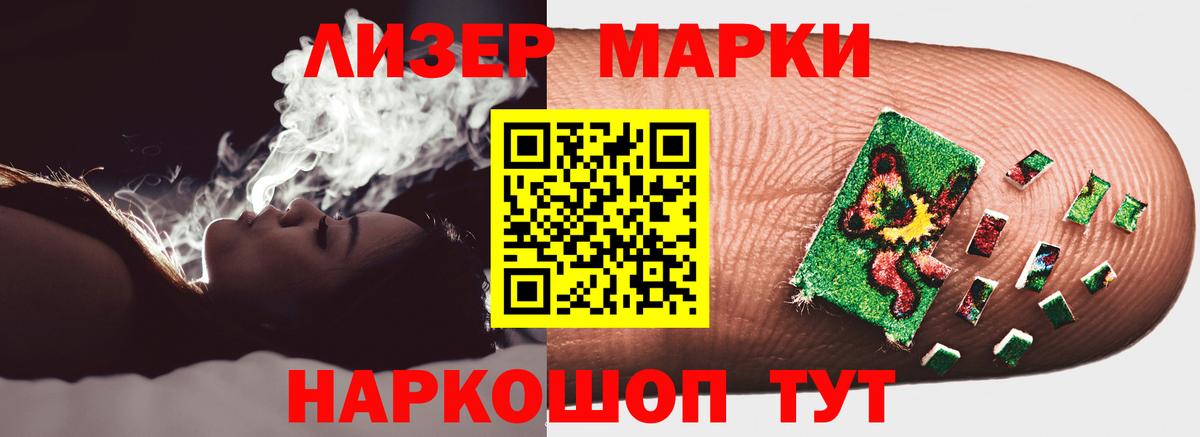 Лсд 25 экстази ecstasy  блэк спрут вход  Гусев  Вход с VPN 