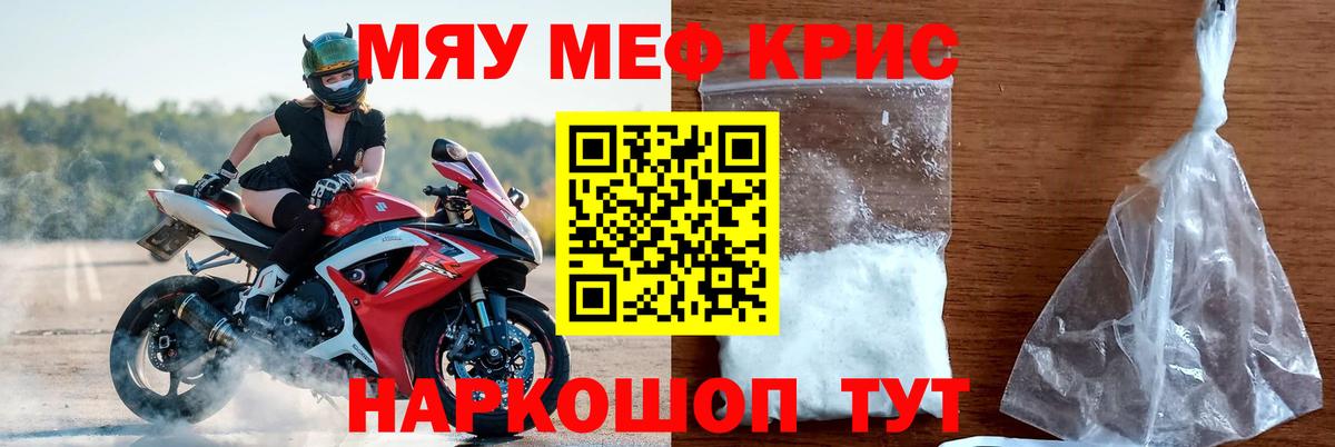 Меф 4 MMC  Вход с VPN  Гусев  МЕФ 4 MMC 