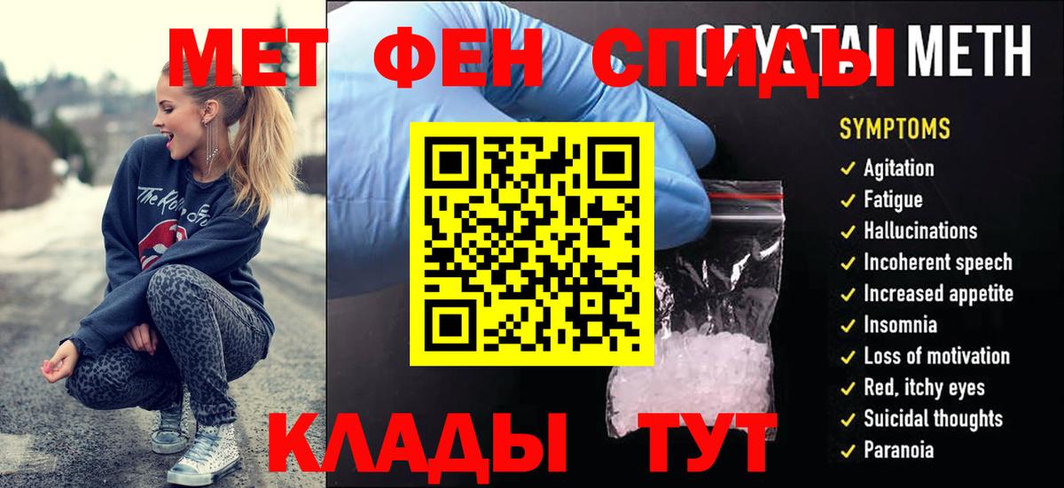 Первитин витя  Вход с VPN  Гусев 